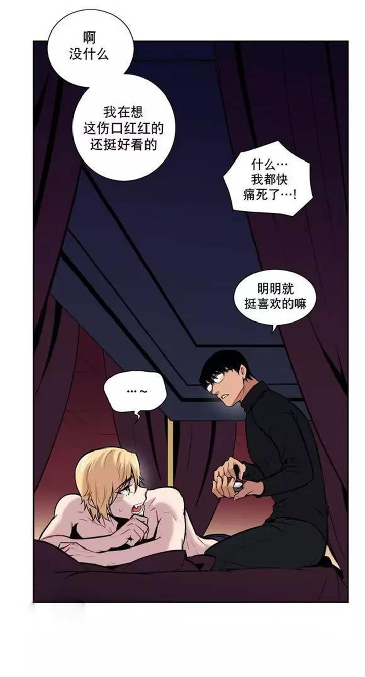 第21章：请好好记住8