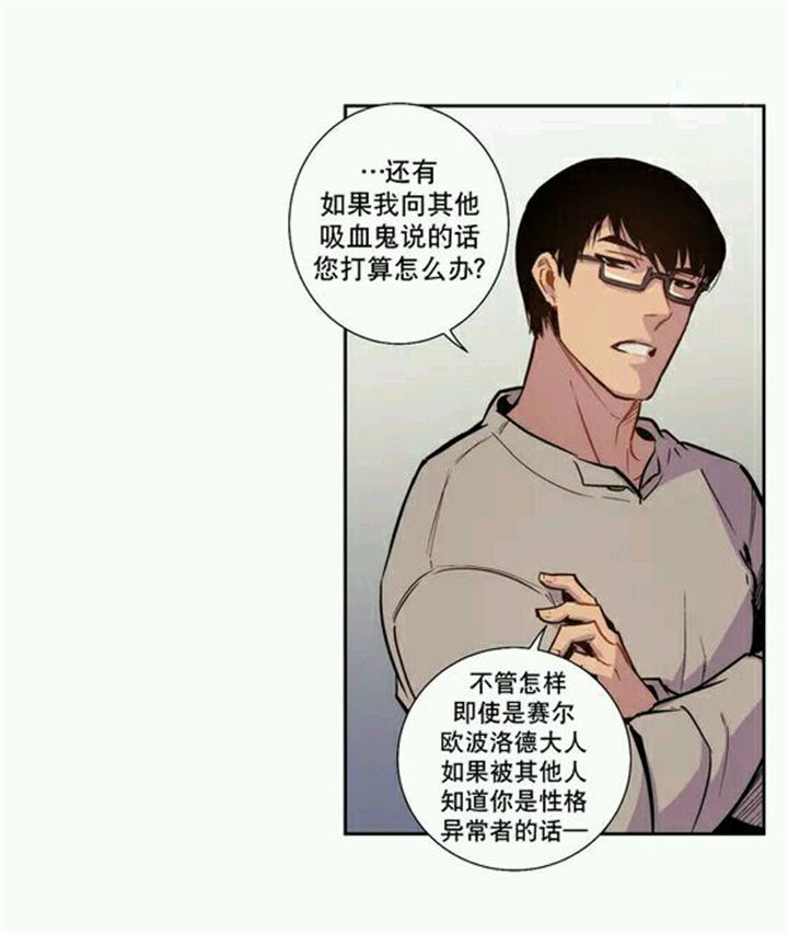 第8章：只有你可以7