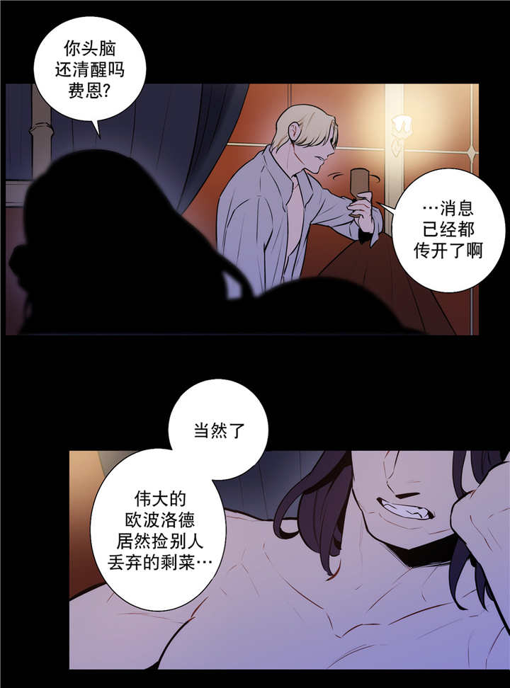 第75章：解除关系13
