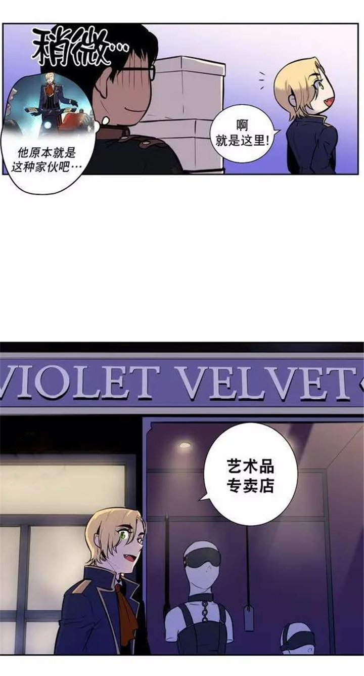 第42章：更好的守护你12