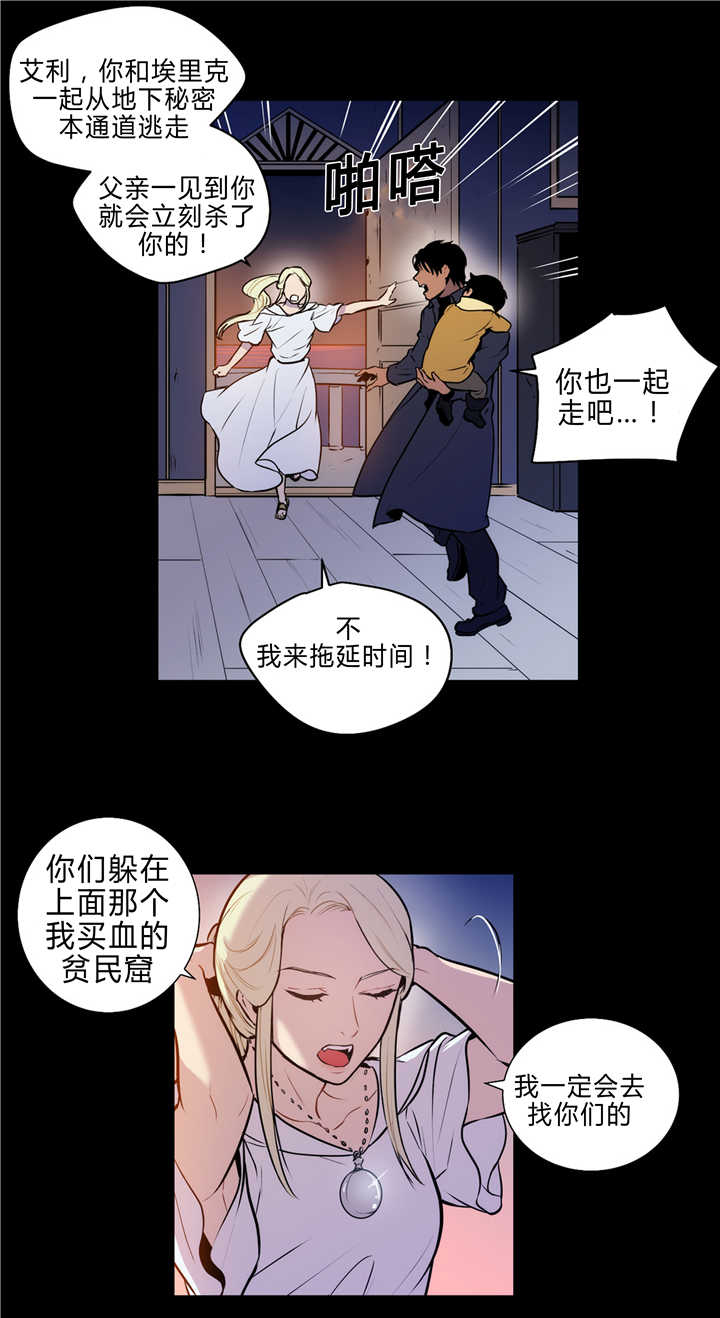 第81章：独特回忆0