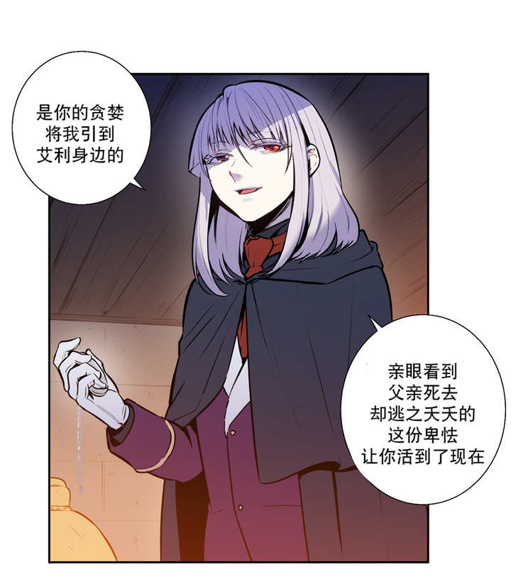 第72章：厌倦梦境10