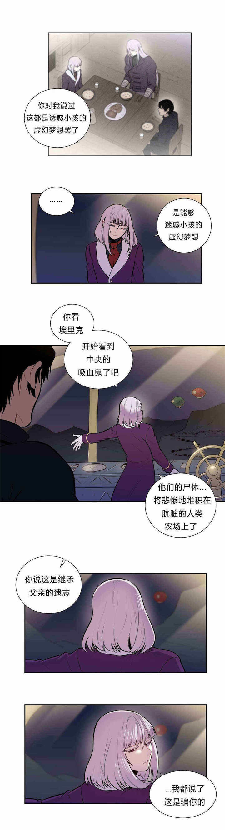 第91章：约定10