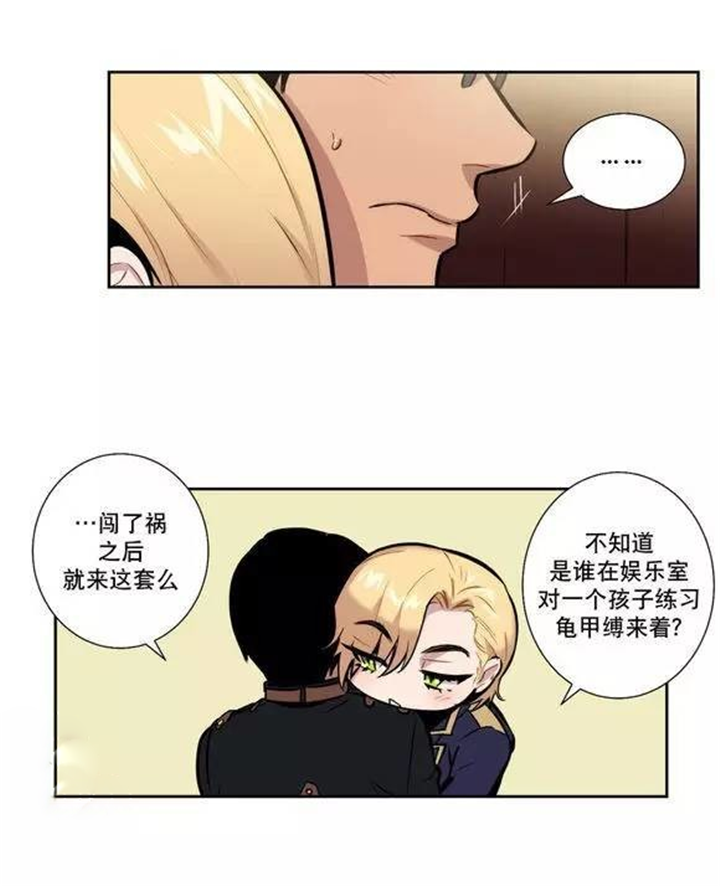 第41章：就这样放了他？0