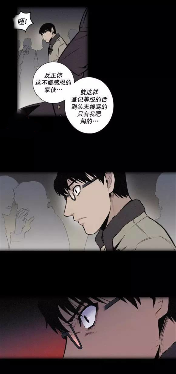 第27章：这张脸应该可以3