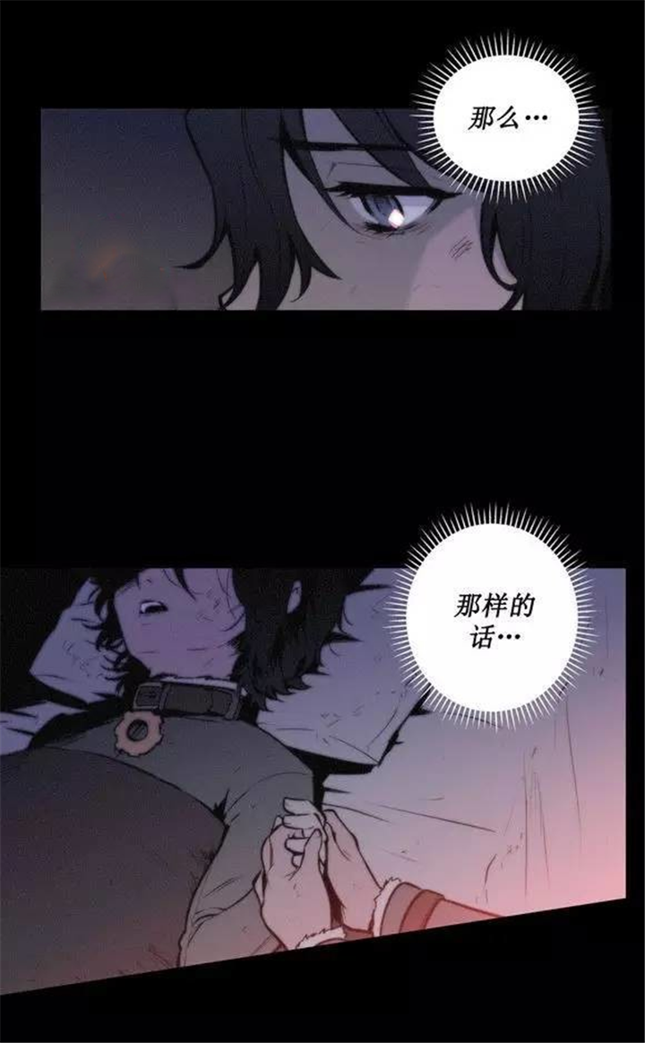 第37章：我只有这样才能生存9