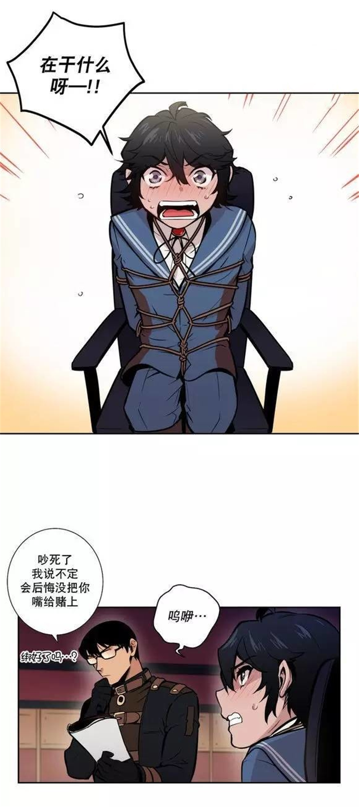 第38章：你到底是谁0