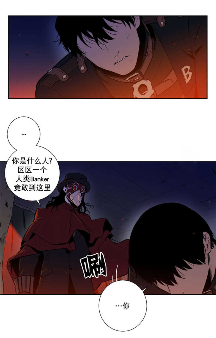 第55章：捕食人类12