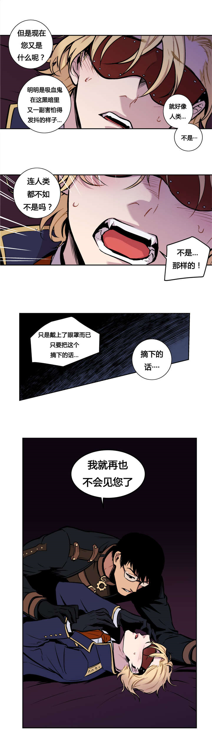第12章：连人类都不如1