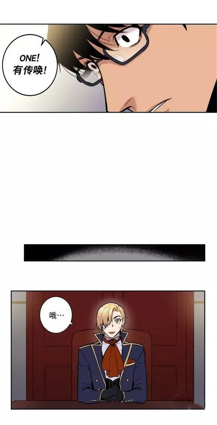 第22章：要了血，还不够吗?5