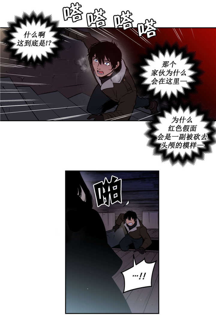 第66章：不要外出13