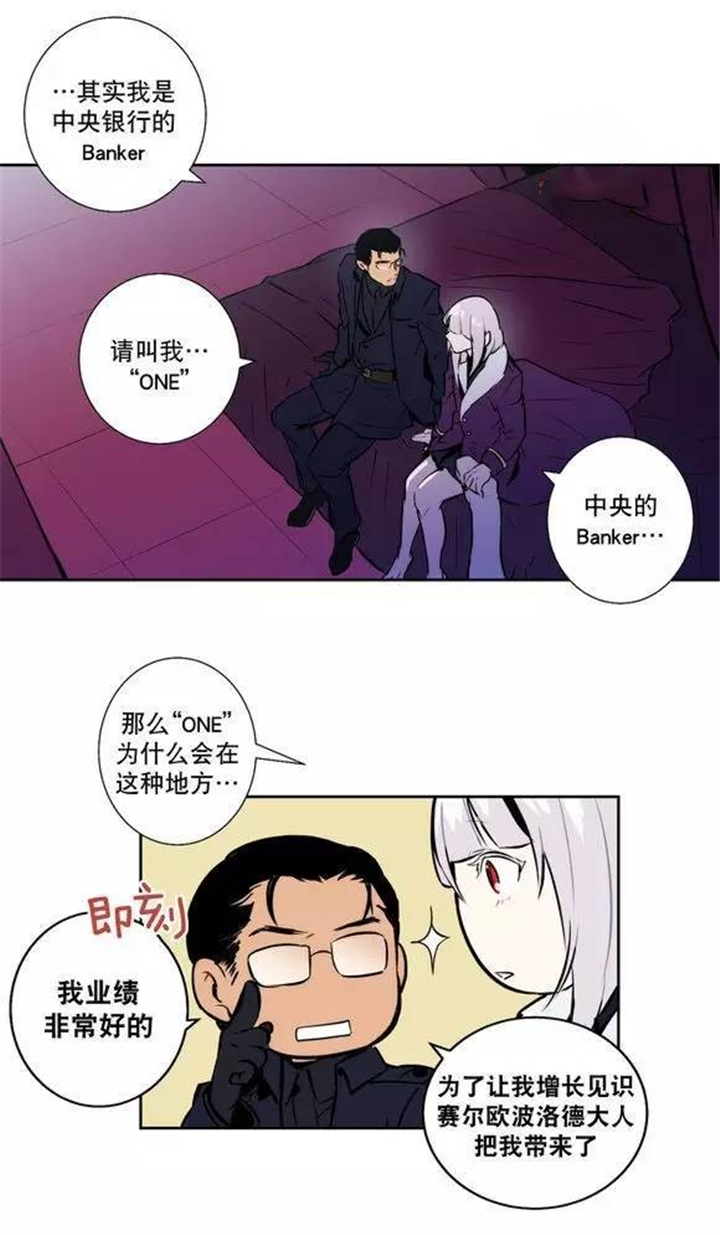 第49章：我认错人了13