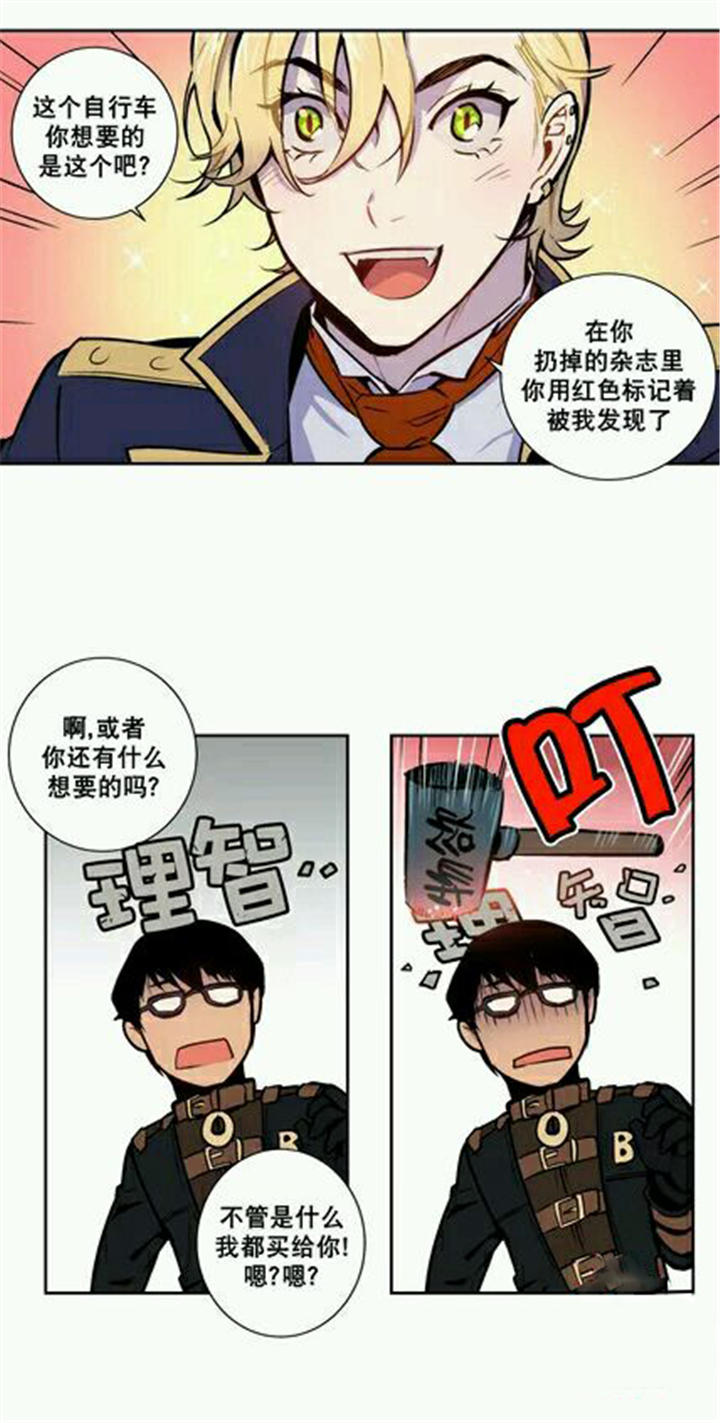 第10章：这不是你所认识的黑暗6