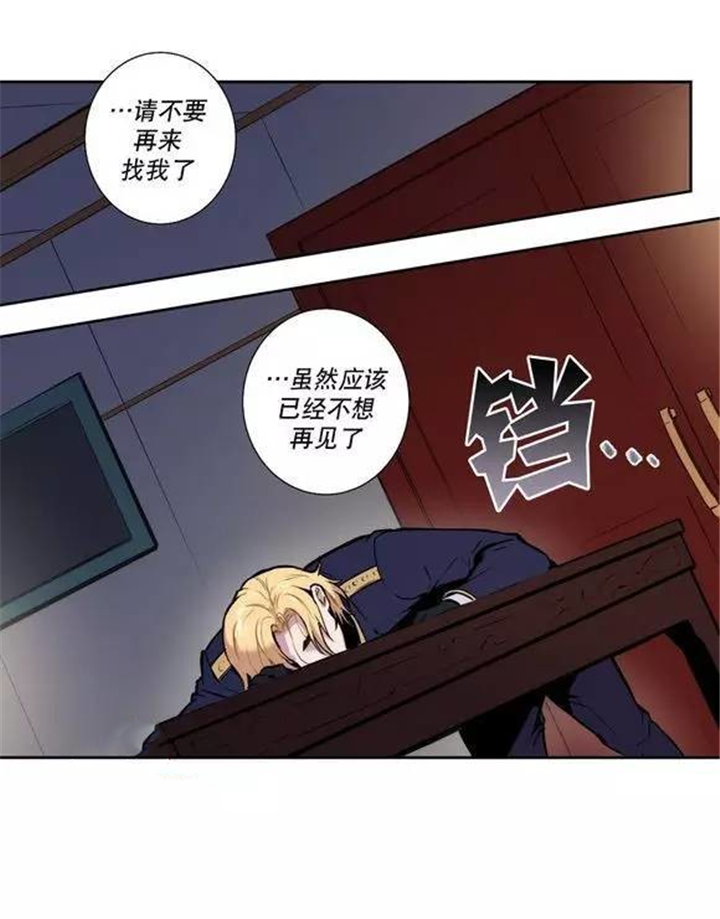 第23章：人类的恐惧18