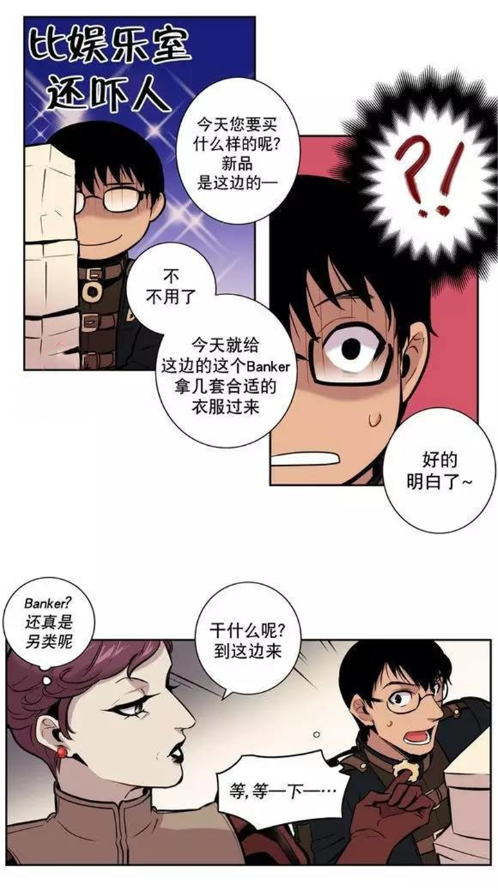 第42章：更好的守护你15