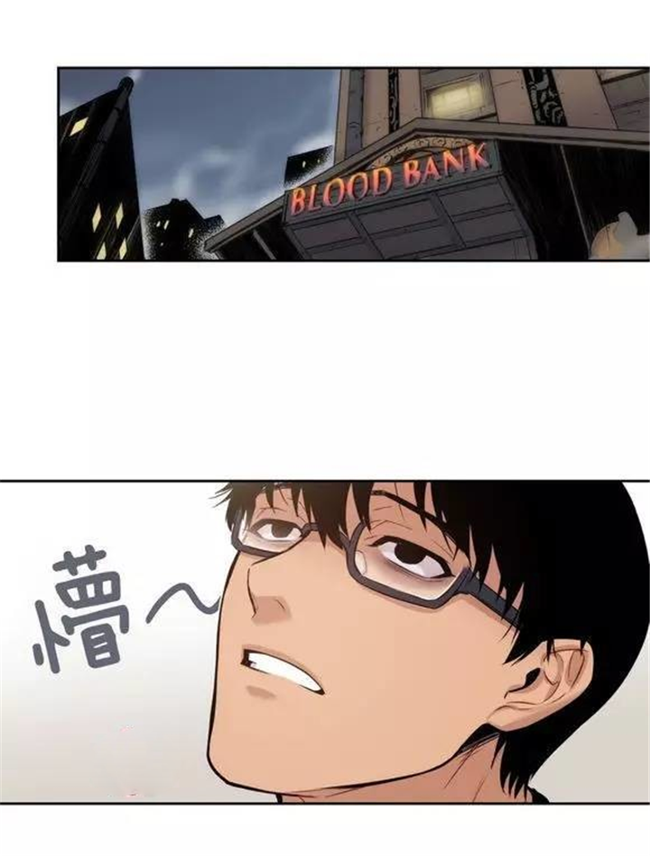 第22章：要了血，还不够吗?0