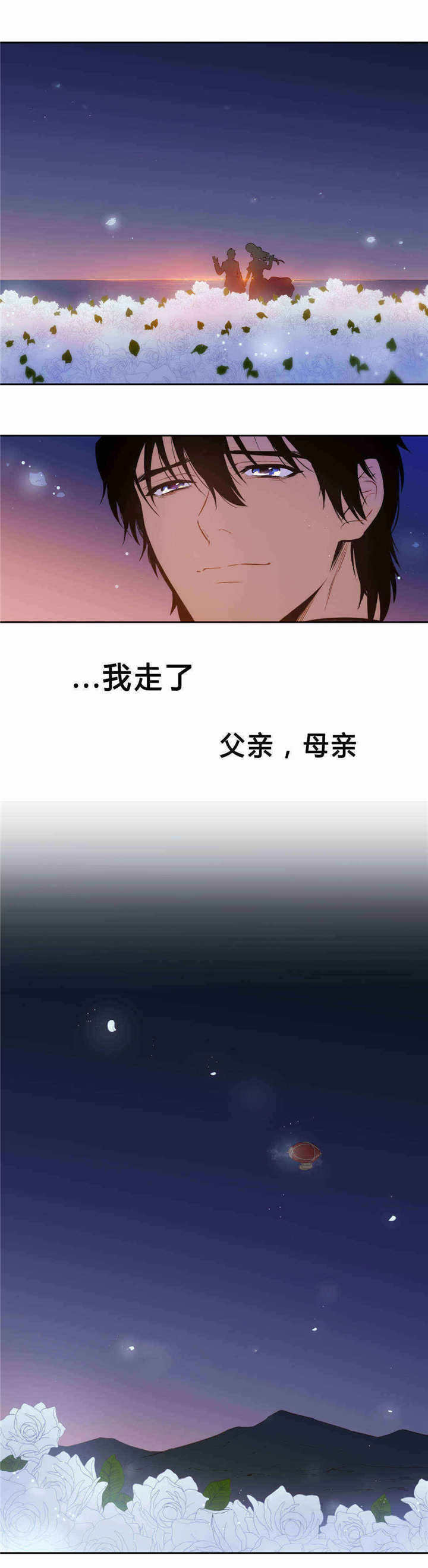 第87章：绝对不会7