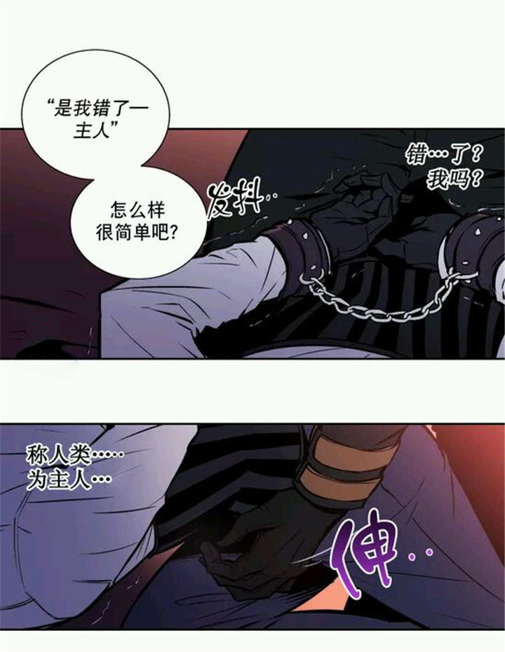 第12章：连人类都不如6