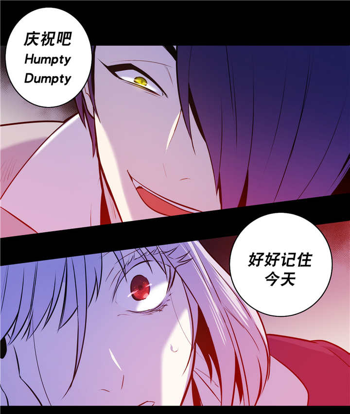 第78章：白化的蛇6