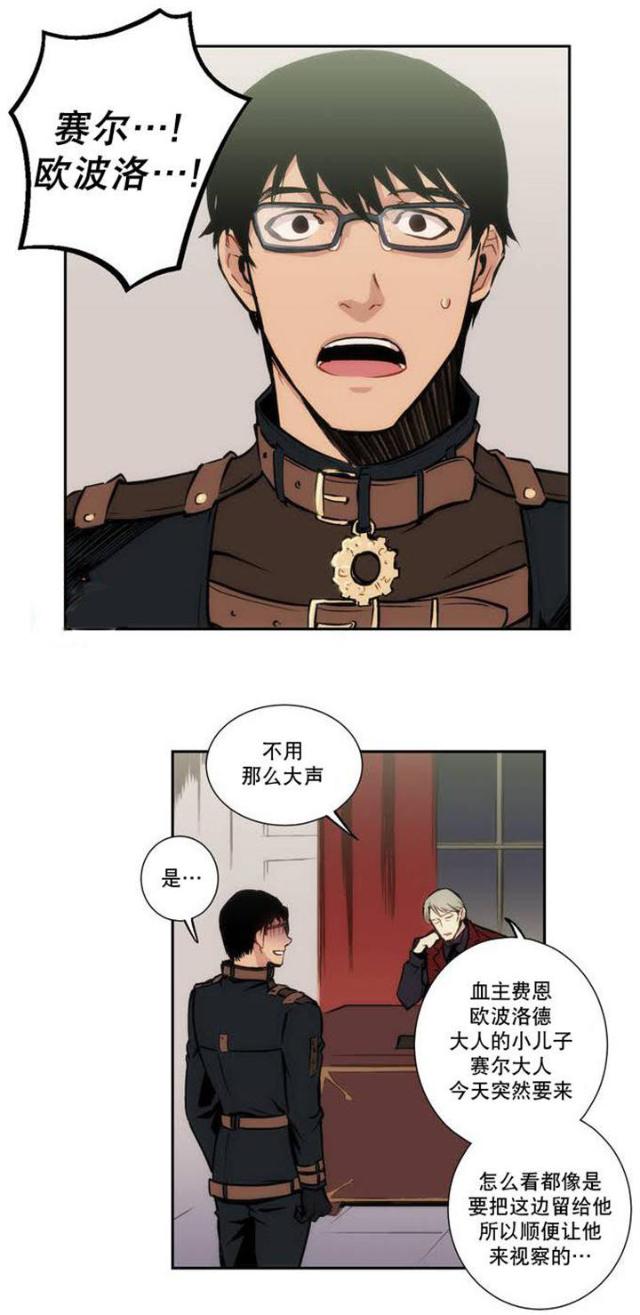 第2章：奇怪0