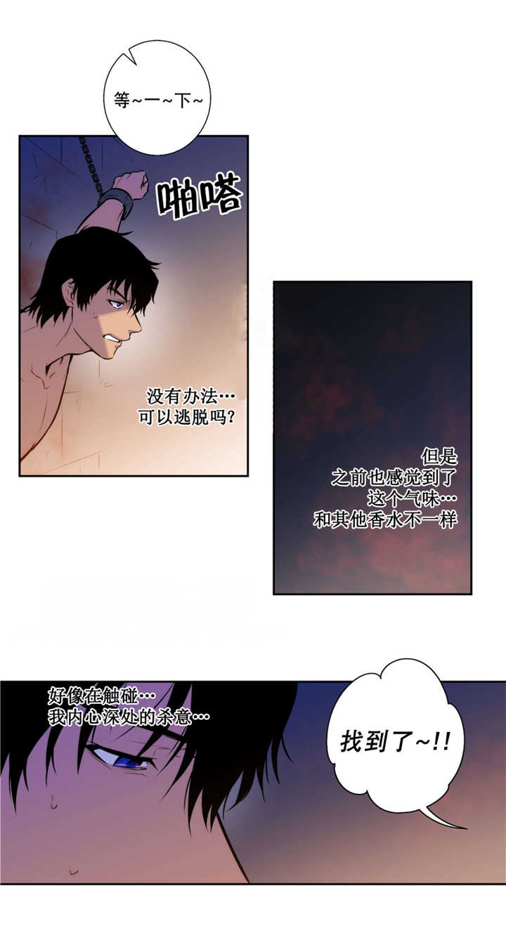 第67章：吞噬恐惧15