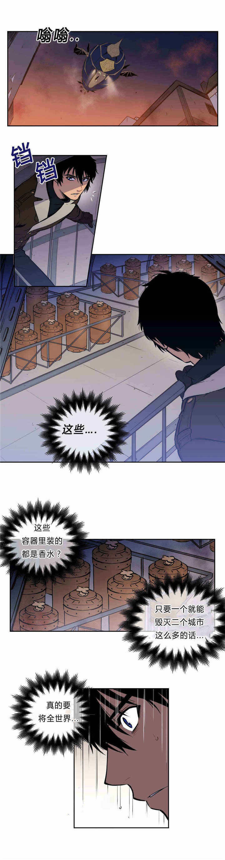 第91章：约定3