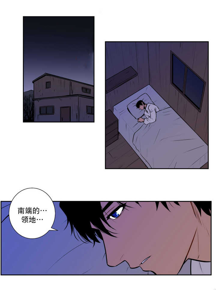 第64章：红色假面9