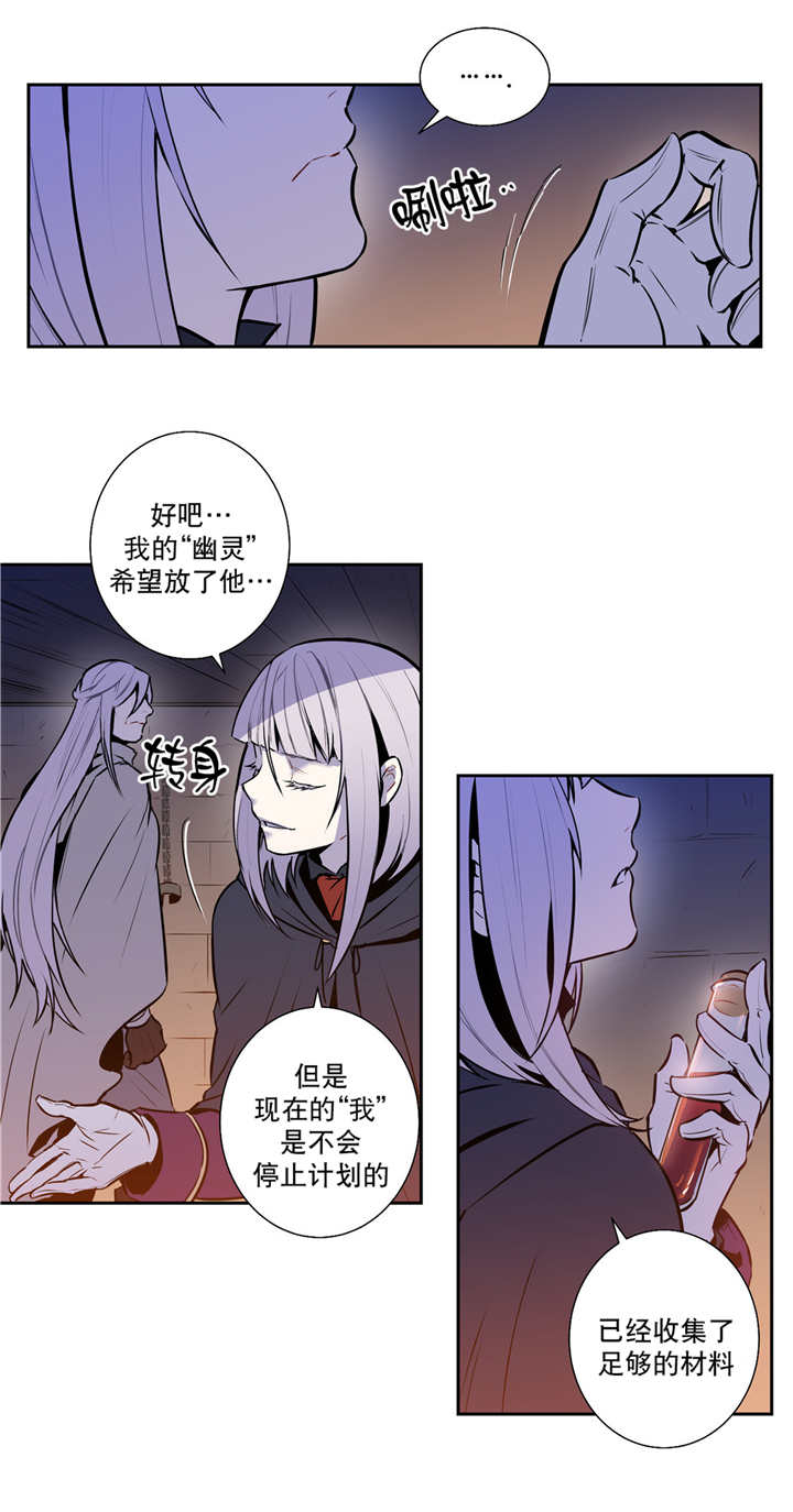 第73章：我的意志16