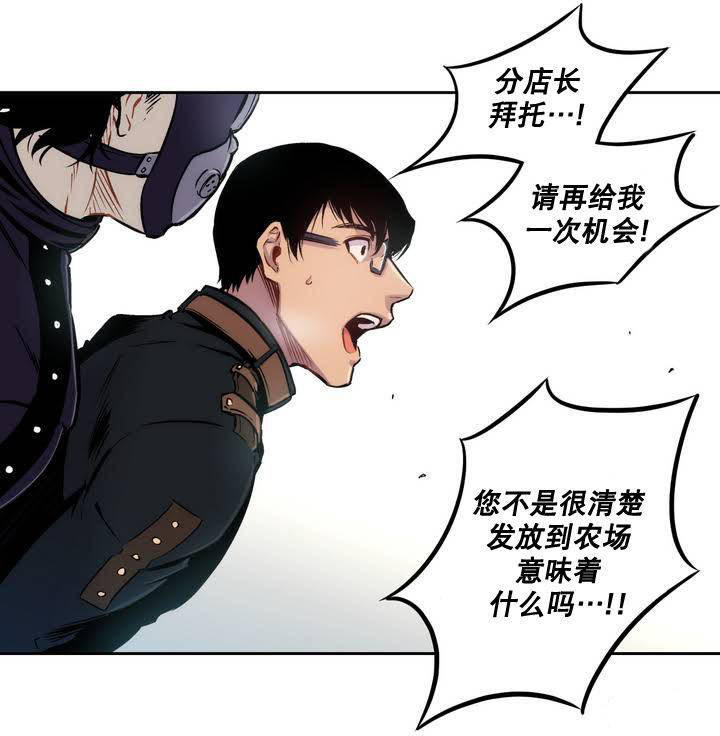 第4章：没有原谅9
