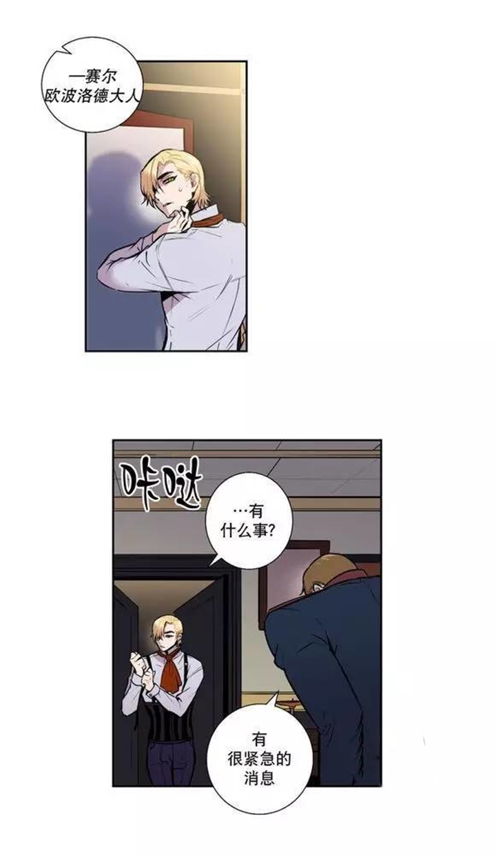 第24章：不要丢下我10