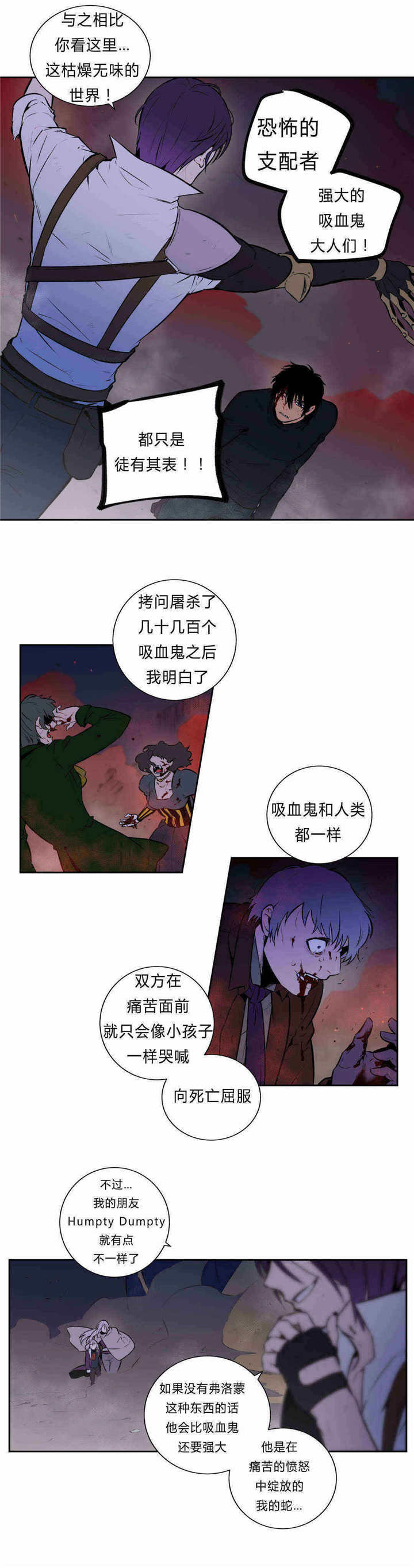 第94章：无法沟通4