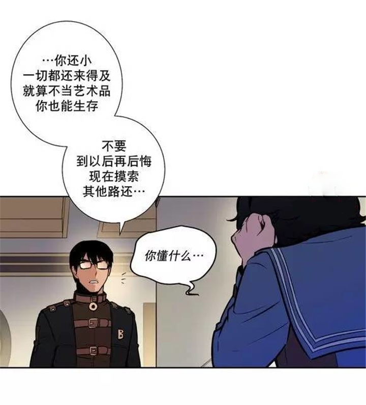 第36章：艺术品的另一个名字15