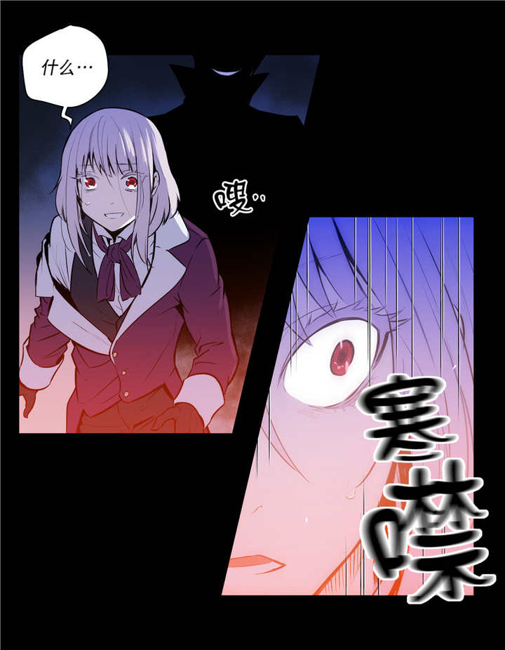第78章：白化的蛇4