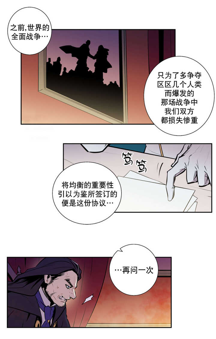 第50章：完全支配7