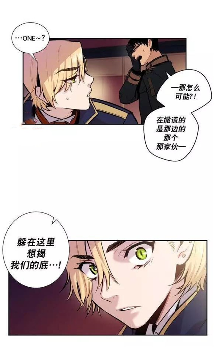 第39章：杰克会杀了我的3