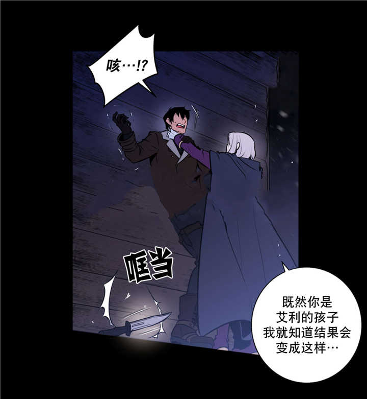 第67章：吞噬恐惧7