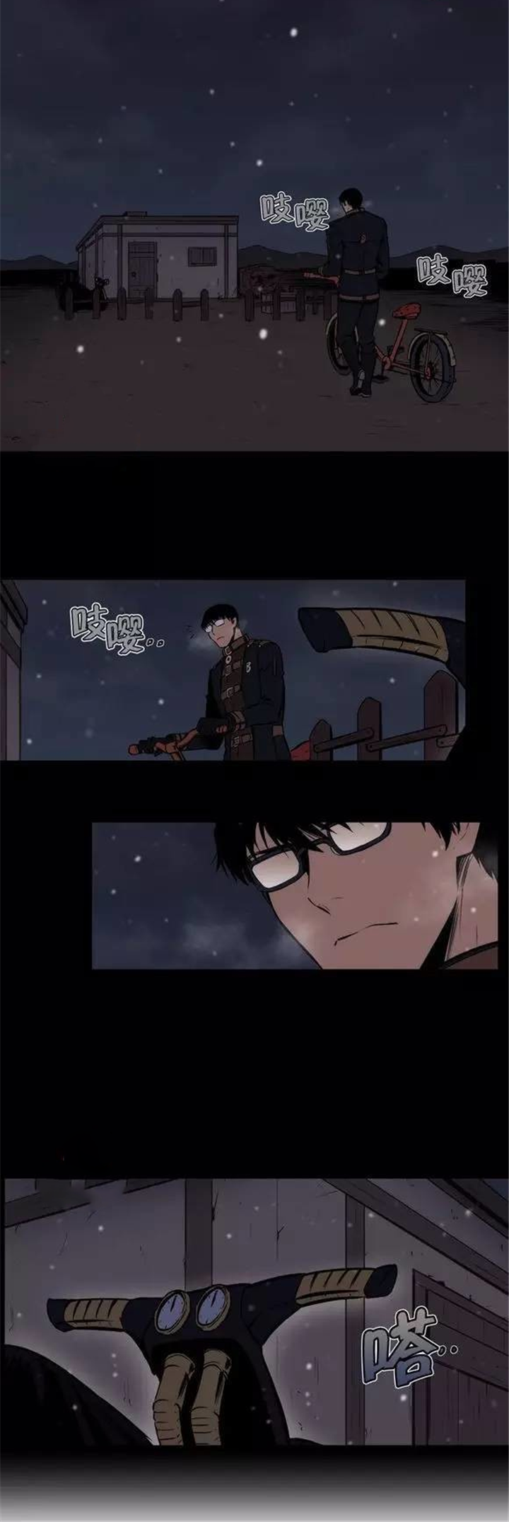 第25章：最高级的人类16