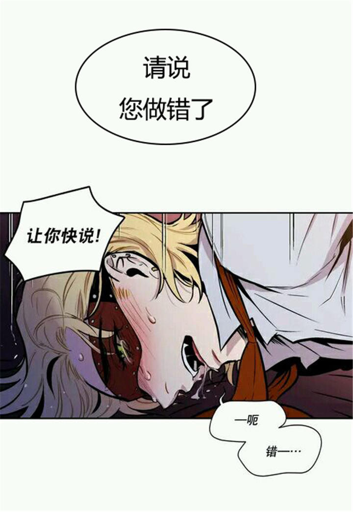 第12章：连人类都不如9