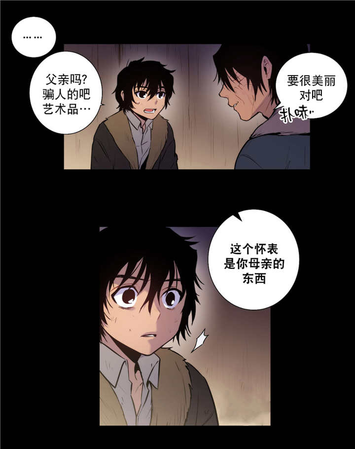 第70章：这个信物10