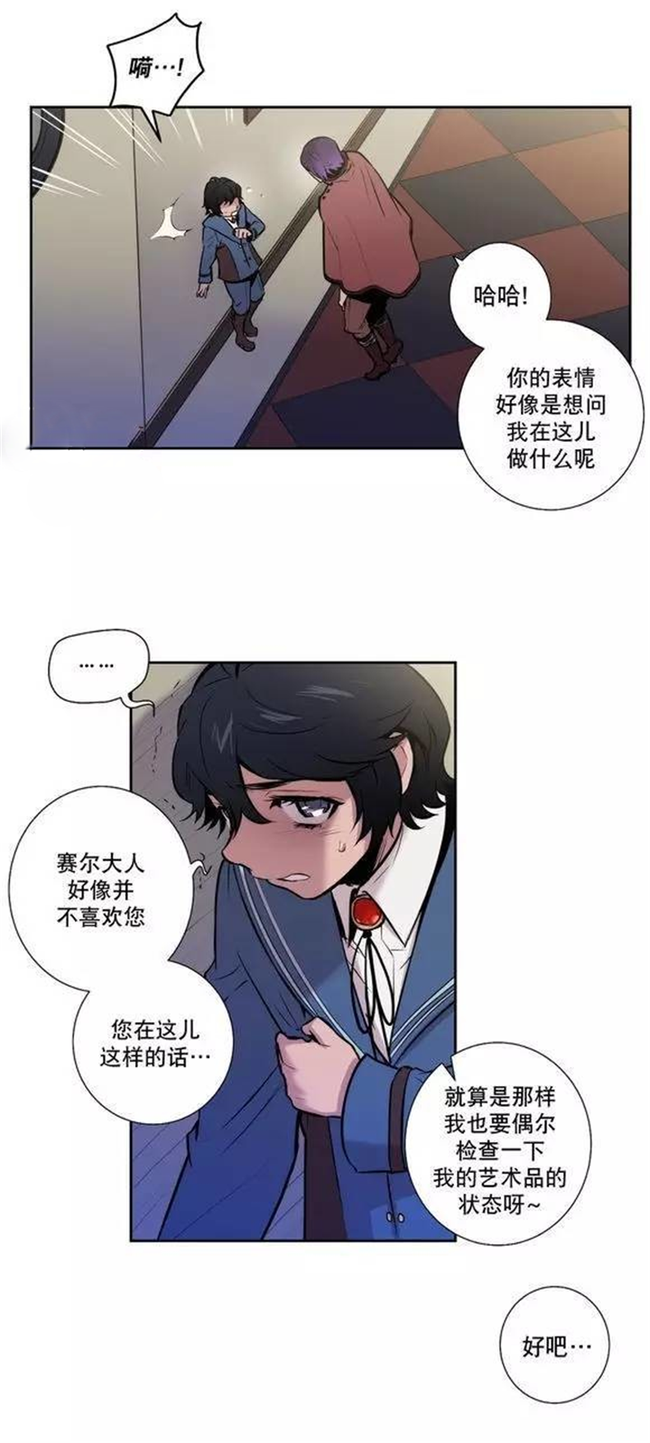 第36章：艺术品的另一个名字1