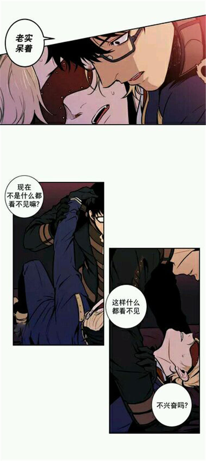 第11章：真正的黑暗16