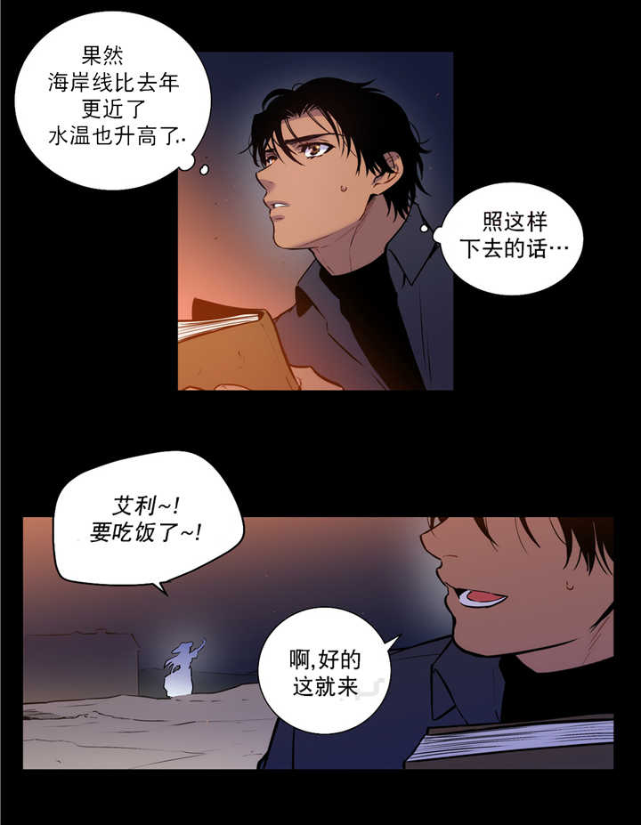 第80章：过去残骸14