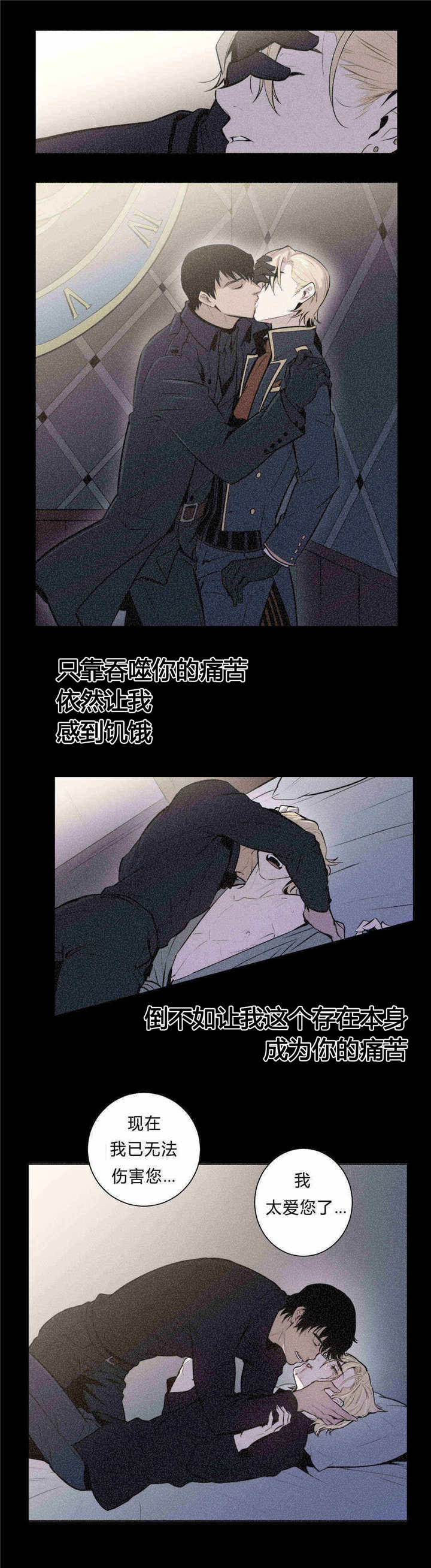 第85章：守护7