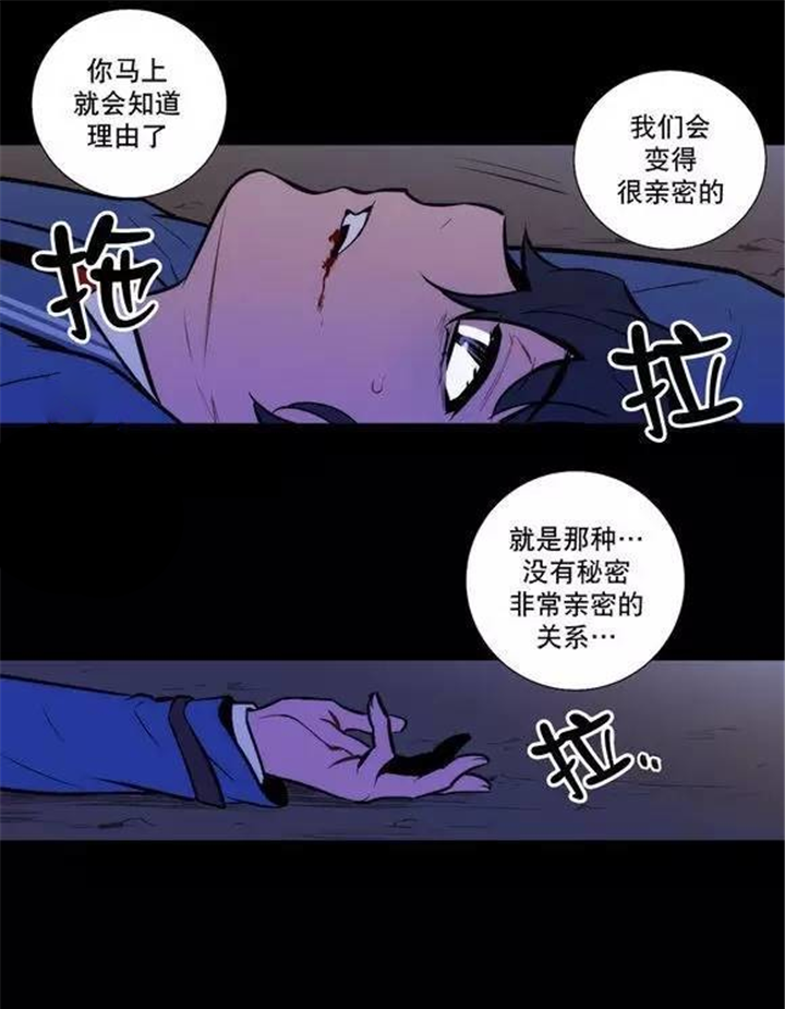 第41章：就这样放了他？19