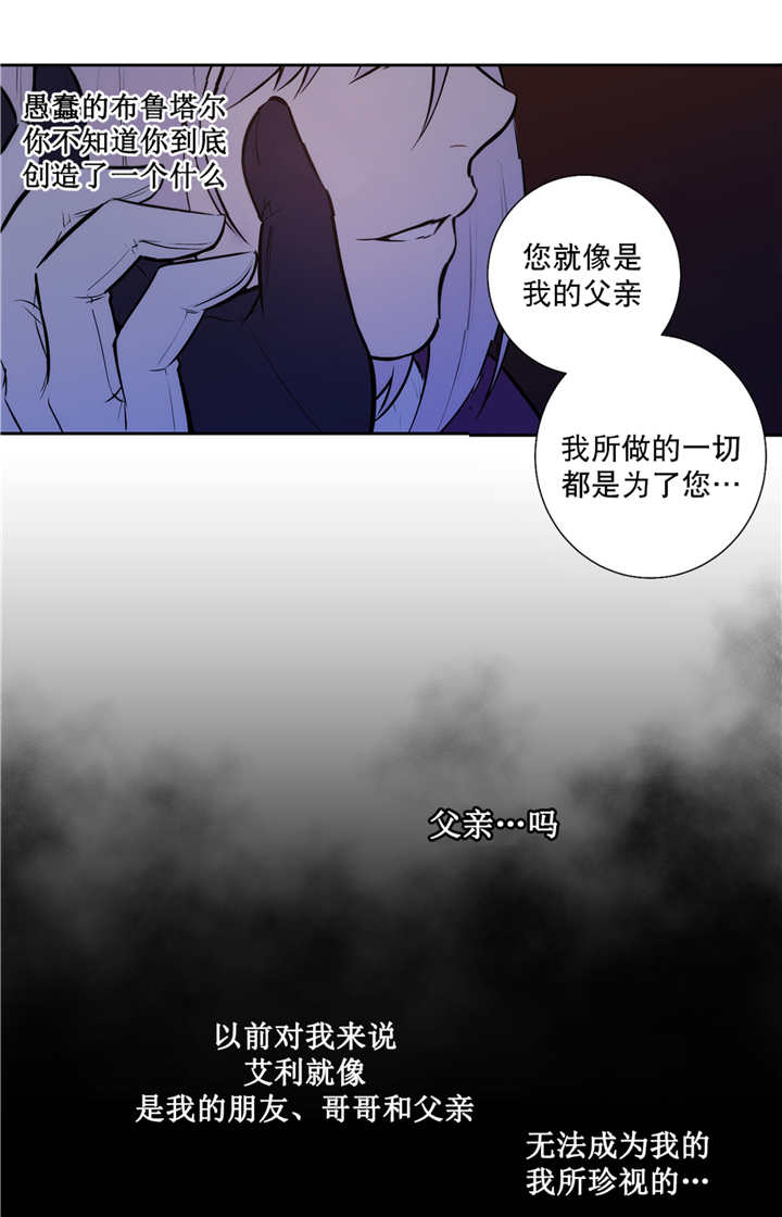 第76章：我珍视的18