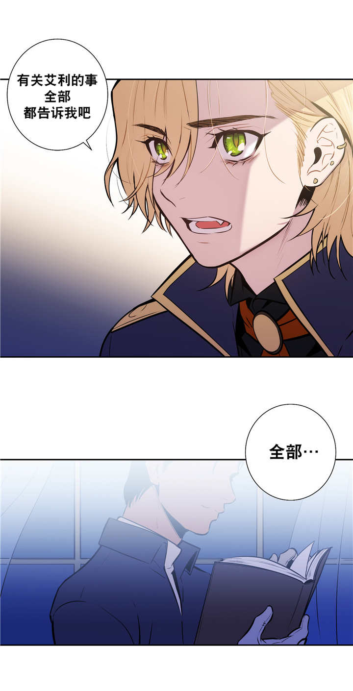 第75章：解除关系7