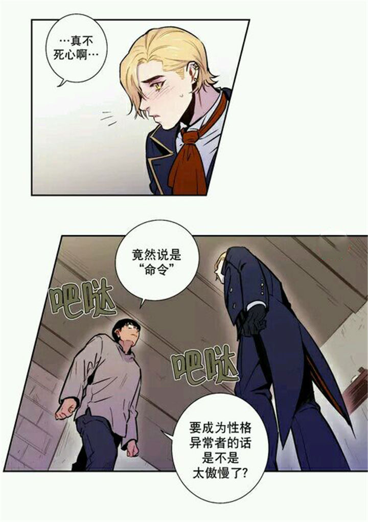 第8章：只有你可以11