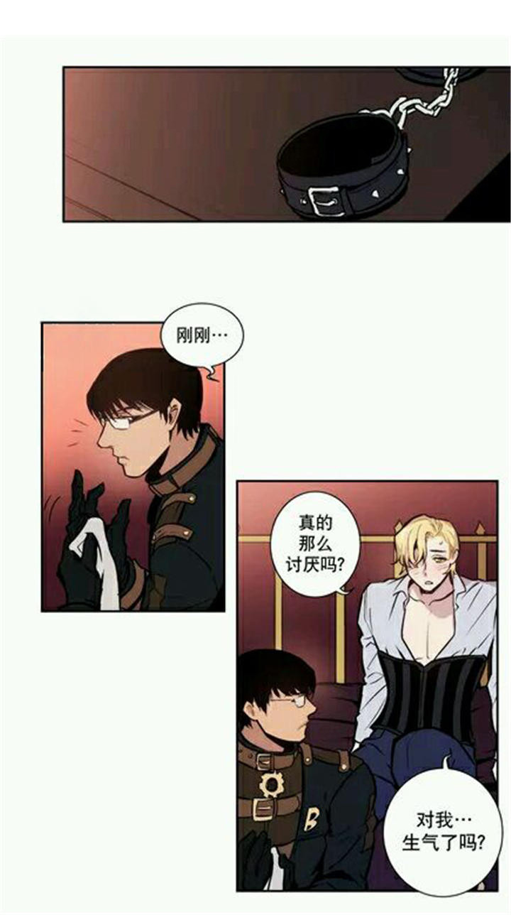 第12章：连人类都不如13