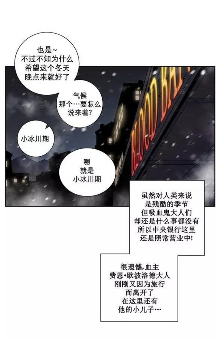 第30章：停不下来2