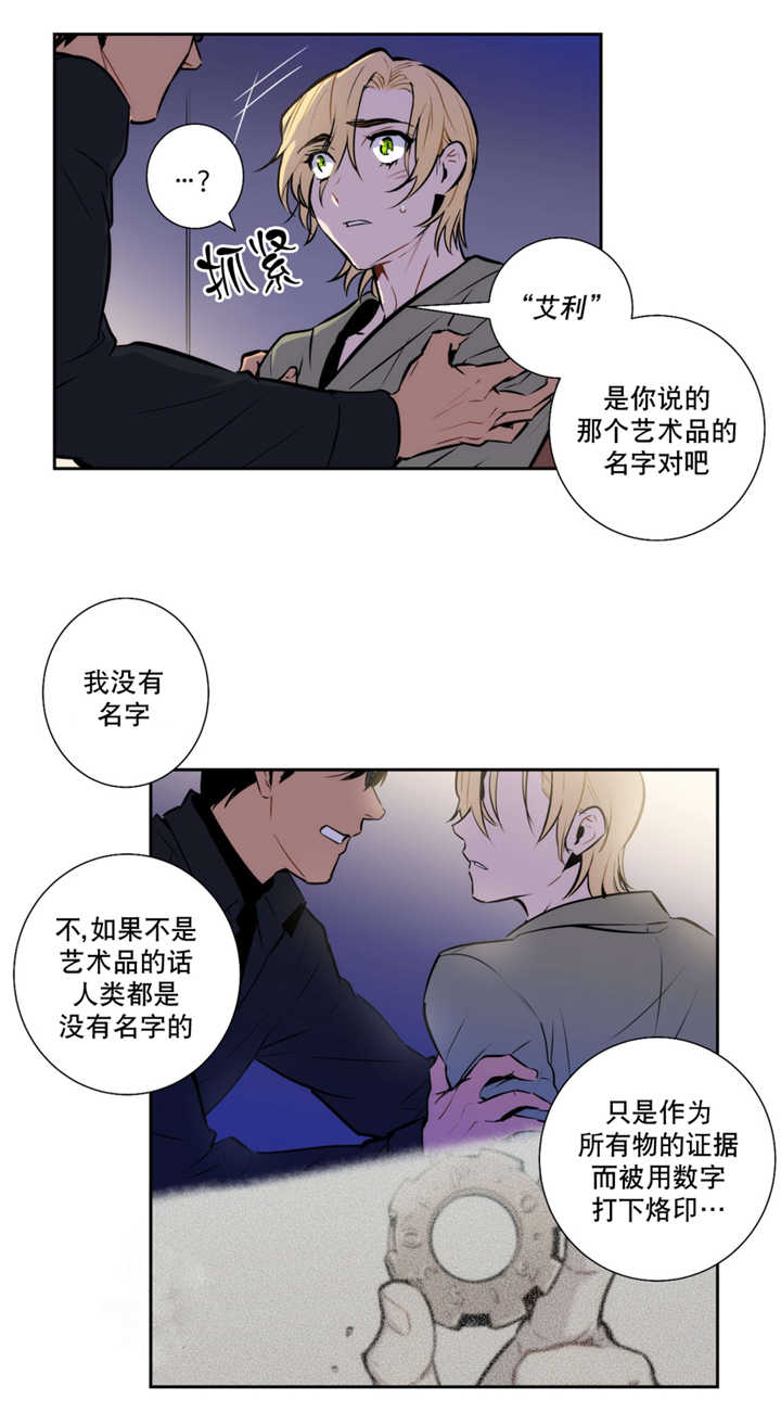 第51章：无法满足3